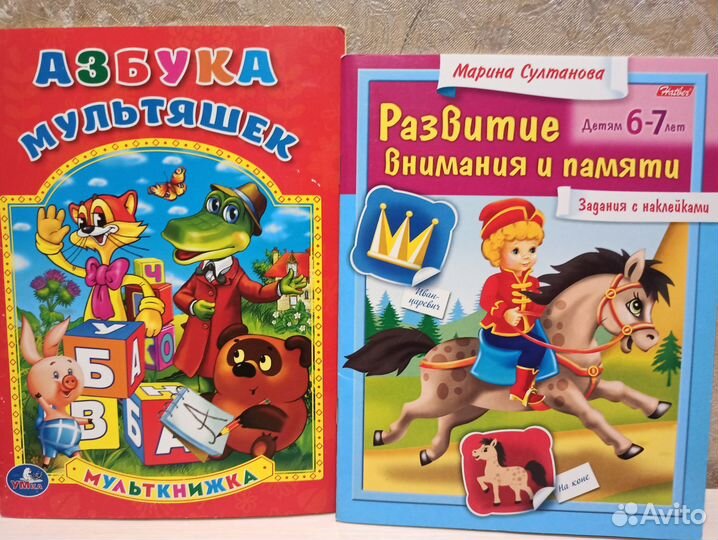 Обучающие книжки для малышей, кубики