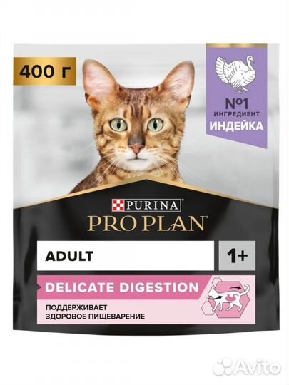 Purina Pro plan для кошек