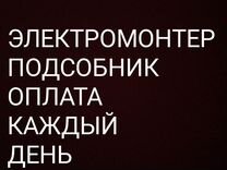 Подсобный рабочи, подсобник