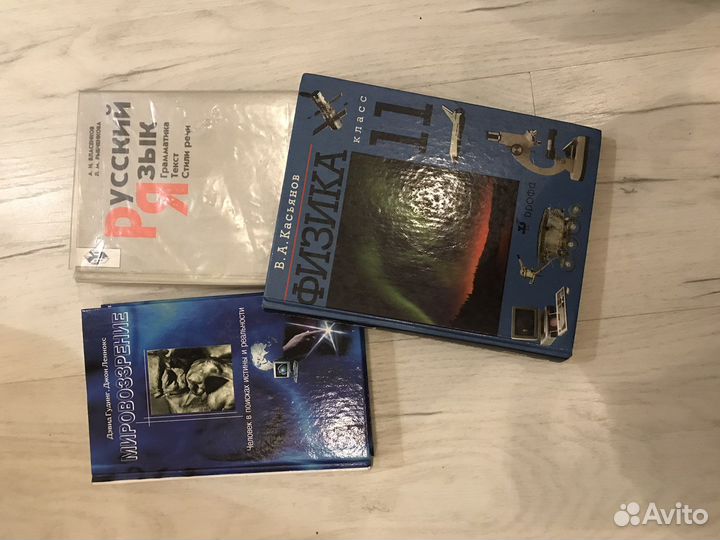 Учебники математика