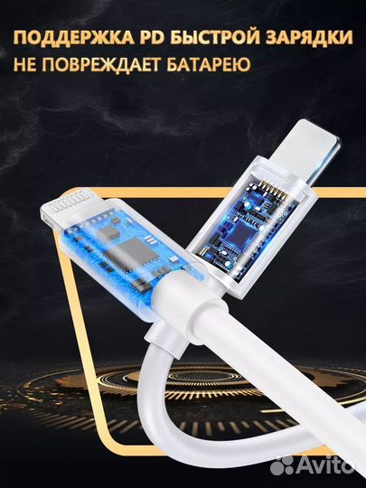 25W быстрое зарядное устройство + кабель iPhone