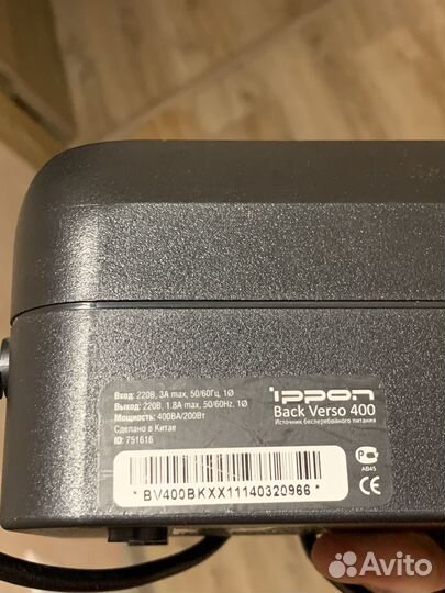 Ибп ippon бесперебойник для пк