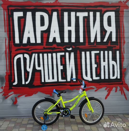 Детский велосипед Novatrack Neptune 20