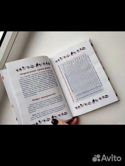 Блокноты ежедневники