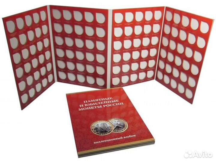 Альбомы для монет