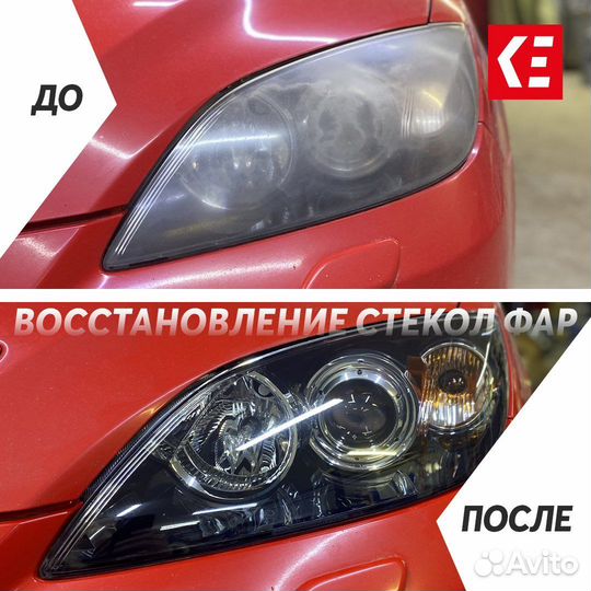 Установка Билед Модулей (линз)