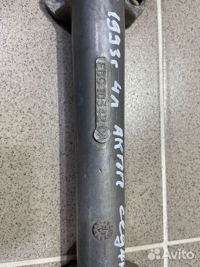 Трубка охлаждения Jaguar-XJ 1993г