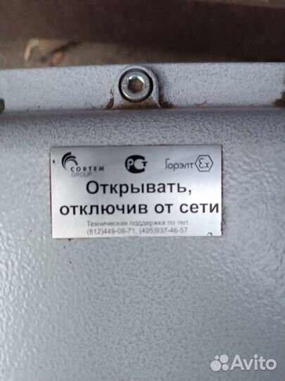 Коробка взрывозащищенная Горелтех ссfe - 3B