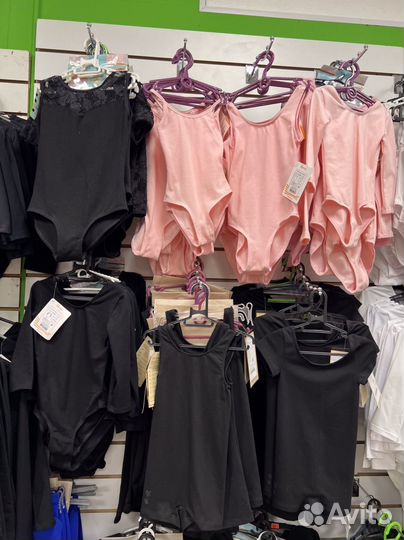 Одежда и аксессуары/гимнастика/танцы/акробатик