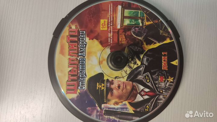 DVD диски с играми