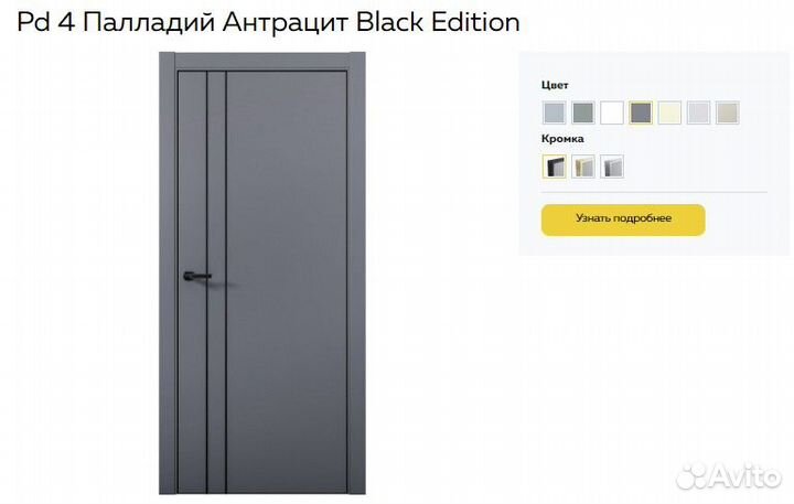 Двери межкомнатные Aurum Doors. Pd4 (Палладий)