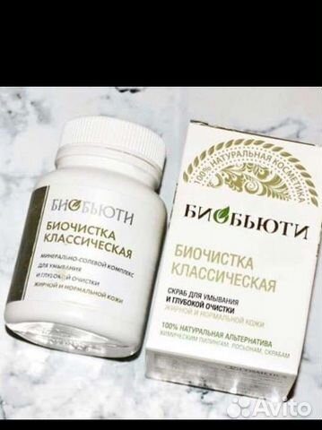 Очищение кожи лица