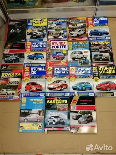 Книги по ремонту и обслуживанию авто