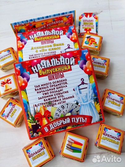 Сладкие подарки для выпускников