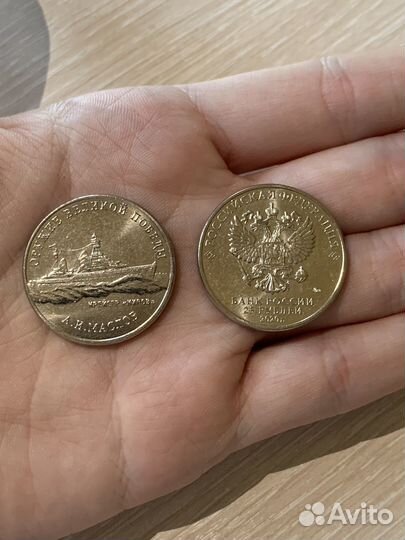 Коллекционные монеты 