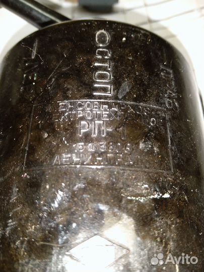 Раритетный рубильник 60хгг