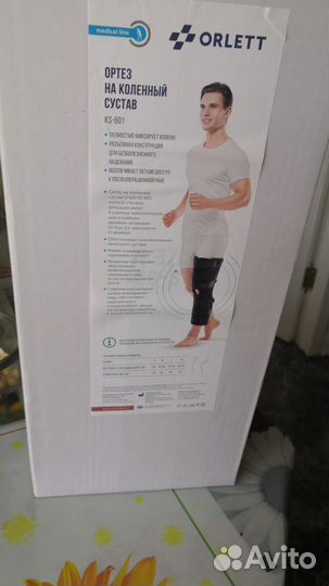 Коленный ортез