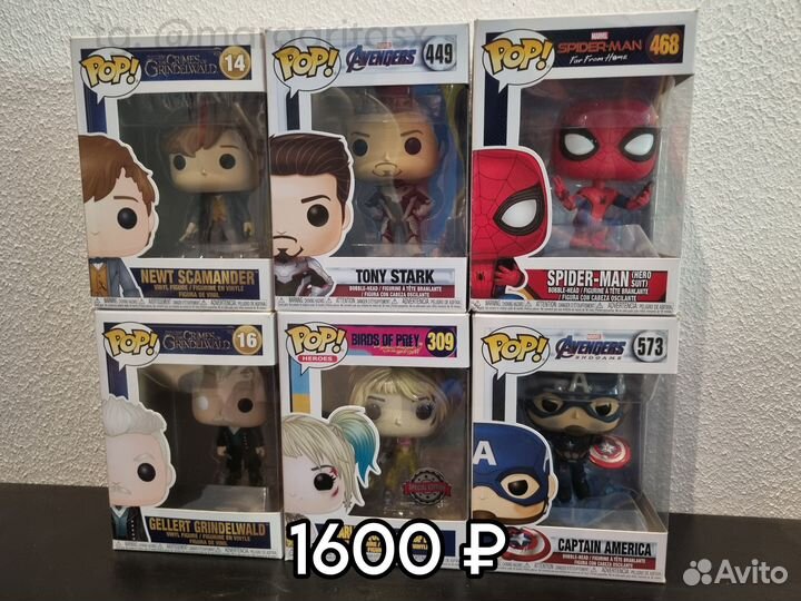 Funko POP (marvel, Harry Potter, DC, etc.)