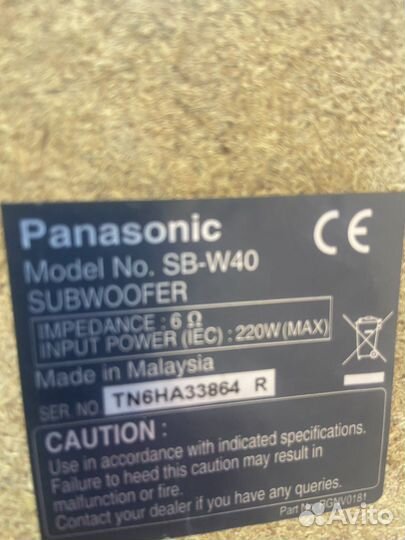 Домашний кинотеатр panasonic