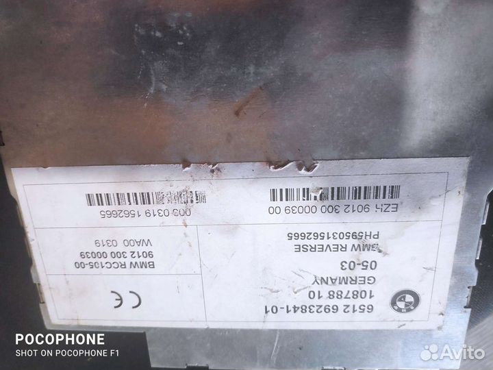 Штатная магнитола бмв е46