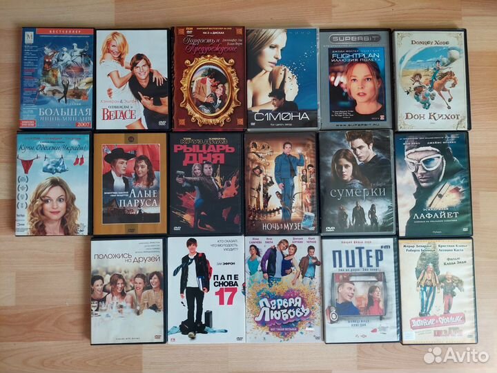 Фильмы на DVD дисках