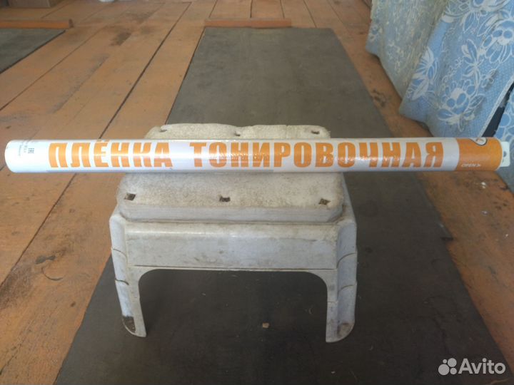 Тонировочная пленка для автомобиля