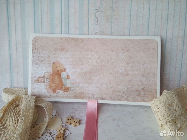 Подарочные конверты для денег для новорожденного