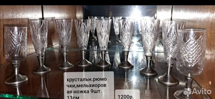 Хрустальные стаканы и рюмки СССР