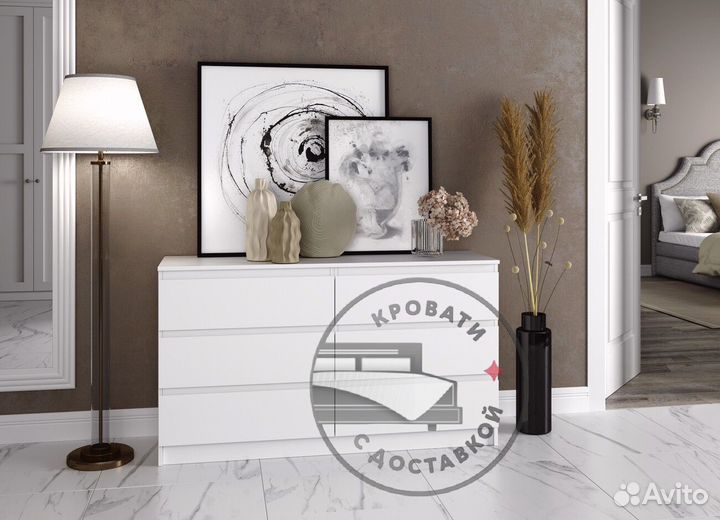 Комод IKEA