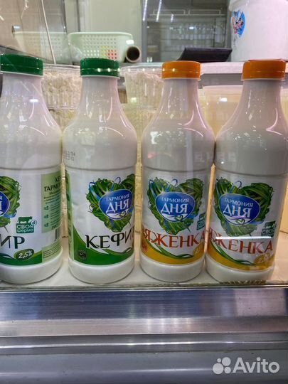 Молочные продукты