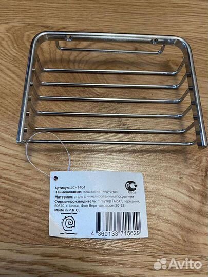 Аксессуары для ванной комнаты новое