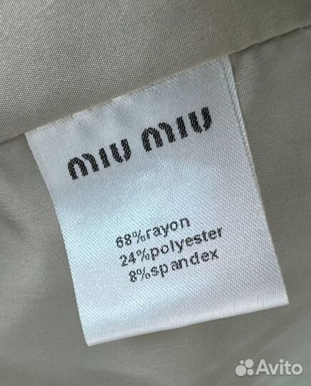 Зимний костюм