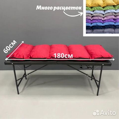 Матрас для кушетки