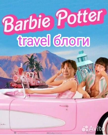 Видеомонтаж/ видеомонтажер / монтаж видео