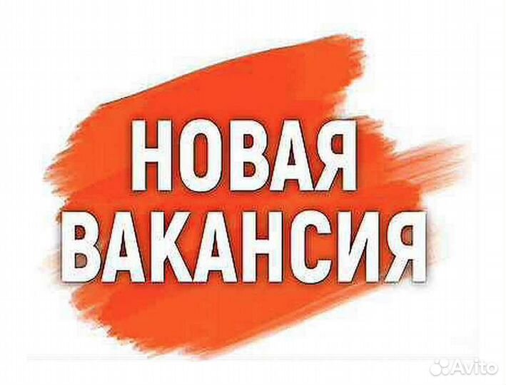 Разнорабочие на теплый склад