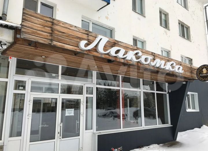 Продается торговое помещение, 260 м²