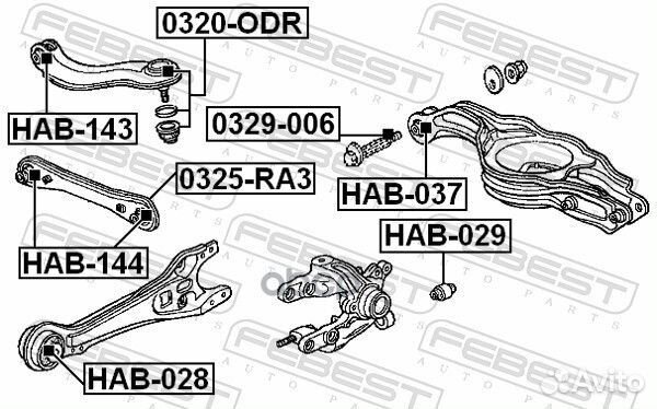 0325-RA3 рычаг задний honda 0325-RA3 Febest