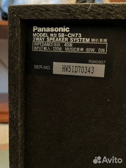 Музыкальный центр Panasonic SA-CH73