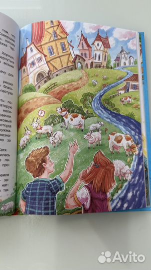 Волшебный банкомат книга