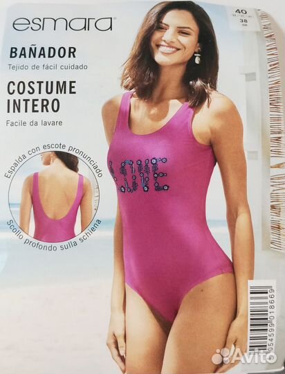 Esmara Стильный слитный купальник 44