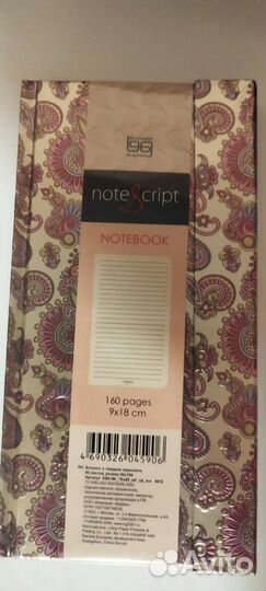 Блокноты Art blanc collection