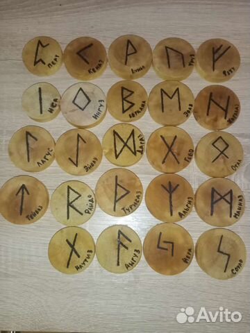 Скандинавские руны