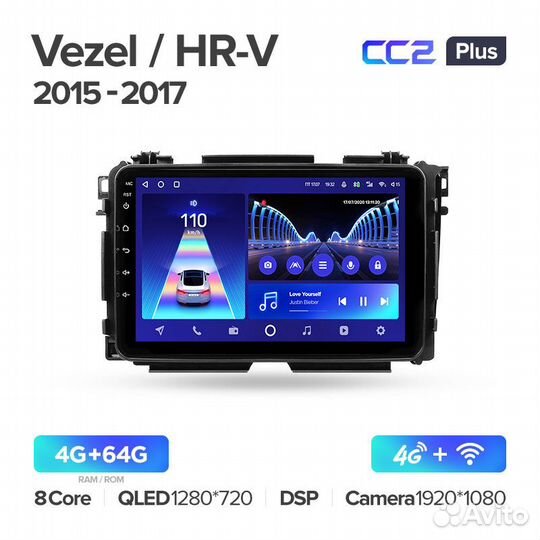 Магнитола Хонда Везел HR-V 2015-2018 Андроид Teyes