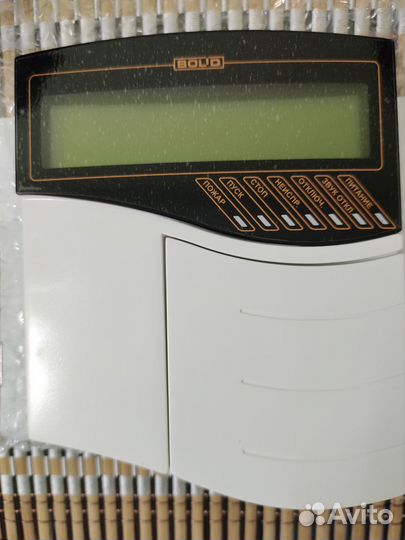 Пульт С2000 М исп. 02