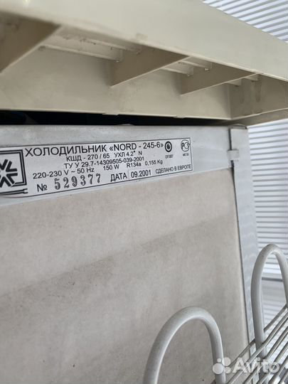 Холодильник бу Nord Vita Nova