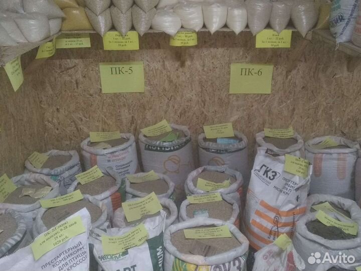 Комбикорм Богданович,Титан,Глазов Пк-1,Пк-2,Пк-5