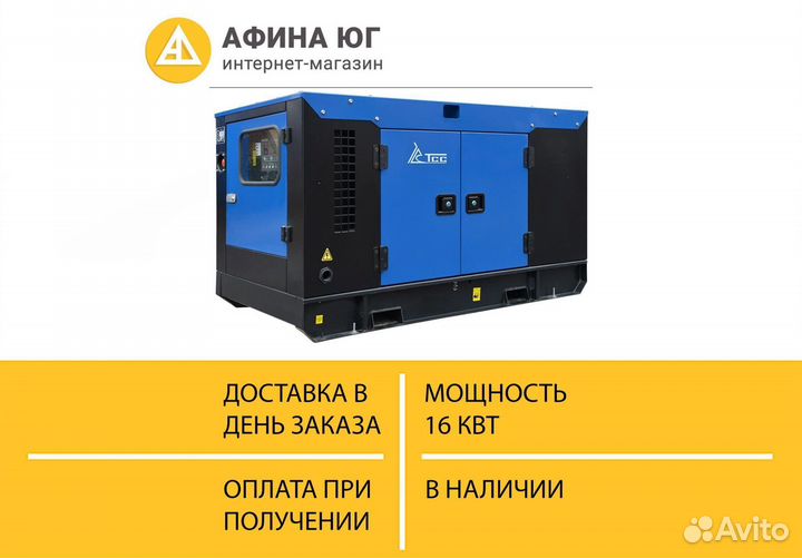 Генератор тсс ад-60С-Т400-1ркм11 дизель станция