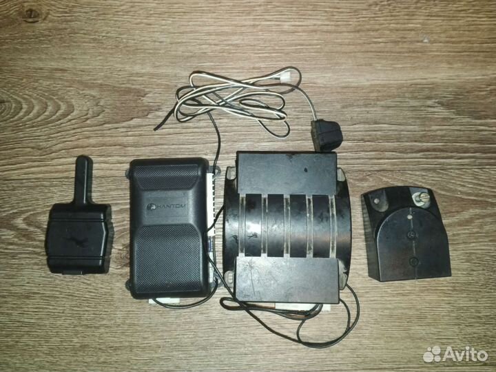 От сигнализации