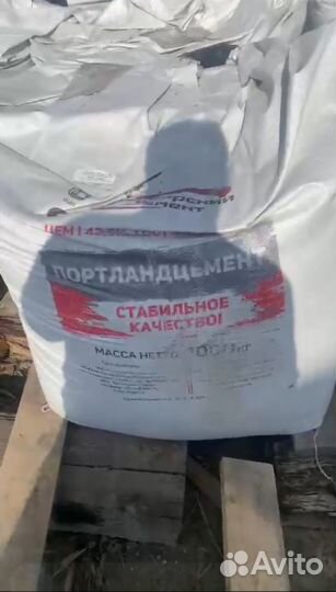 Цемент 400 / 500 / Пыть-Ях Нефтеюганск