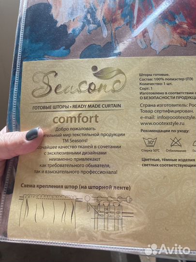 Шторы и занавески новые